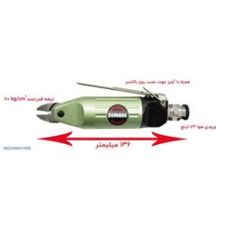 سیم چین بادی سوماک