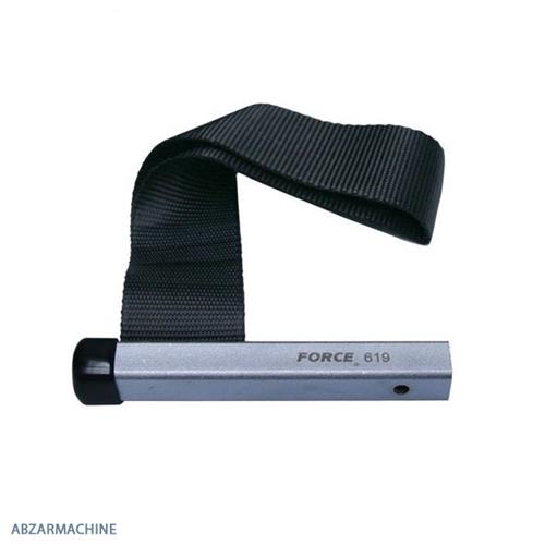 آچار فیلتر برزنتی 150 میلیمتر FORCE