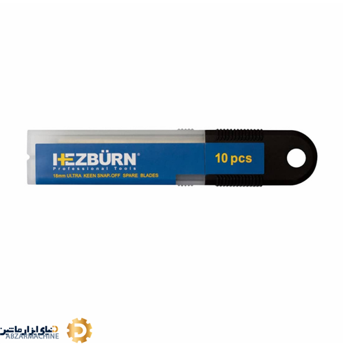 تیغ یدکی کاتر 18 میلیمتری سری کین H601PSB18 برند HEZBURN