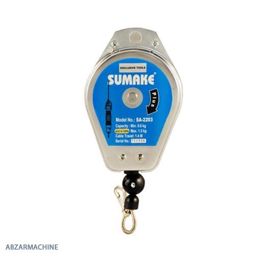 بالانسر 600 گرم الی 1/5 کیلو گرم SUMAKE