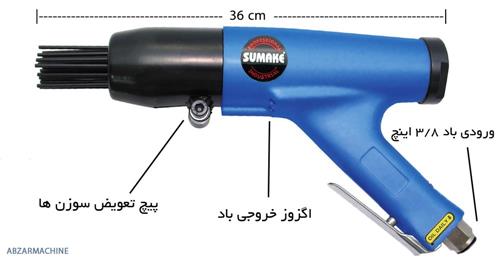 چکش گل زن هفتیری 3/5 کیلوگرم سوماک